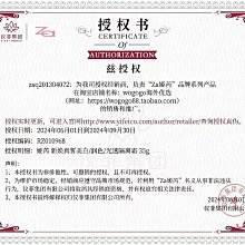 姬芮ZA隔離霜4g小樣素顏霜防曬三合一提亮膚色保濕遮瑕試用裝 歷史價格詳細信息