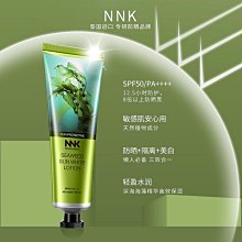 防曬霜 女SPF50美白隔離防曬噴霧防水防汗防紫外線學生 歷史價格詳細信息
