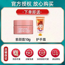 瑪麗黛佳元氣風動三色腮紅裸妝橘粉高光修容持久自然彩妝 歷史價格詳細信息