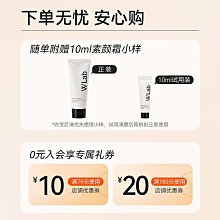 韓國 W.lab 國王新衣毛孔隱形霜(35g)『Marc Jacobs旗艦店』妝前乳 D663809 歷史價格詳細信息