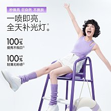 身體素顏霜 素顏霜 身體乳液 身體乳【小麥購物】24H出貨 粉底 保濕 滋潤 遮瑕痘印 提亮膚色 懶人素顏霜【S260】 歷史價格詳細信息