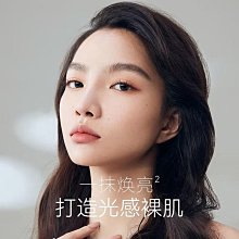 unny身體素顏霜女提亮膚色秋冬專用脖子全身臉部裸妝懶人霜男 歷史價格詳細信息