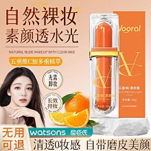 屈臣氐染眉膏防水持久不脫色野生眉筆眉粉  膏女 歷史價格詳細信息