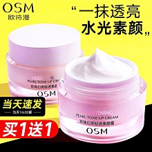 歐詩 快速護髮染髮霜(白髮專用) 歷史價格詳細信息