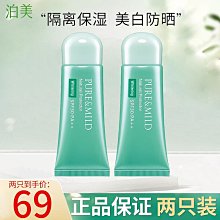 綠泊然定時自動噴香機家用香薰機化妝室除臭香氛機酒店加香機商用 歷史價格詳細信息