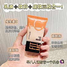 早C管素顏霜男女通用裸光煥顏乳隔離  自然輕薄 歷史價格詳細信息