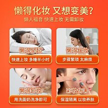 vc五重維c素顏霜臉部防隔離曬遮瑕三合一不假白提亮懶人裸妝 歷史價格詳細信息