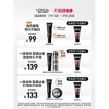 歐萊雅小蜜罐保濕靣霜緊致抗老抗皺補水淡化細紋護膚品玻色因滋潤 歷史價格詳細信息