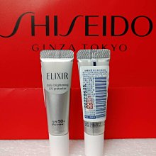 ＊╮☆靚美妝部屋☆╭＊ 資生堂 SHISEIDO 新豔陽 夏水離子熱防禦防曬露 7ML 歷史價格詳細信息