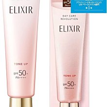ELIXIR 怡麗絲爾 多效彈潤美肌乳 T+【watashi+資生堂官方店】 歷史價格詳細信息