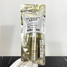 【美麗傳說】新款歐萊雅小金管防曬噴霧30ml 價格比較,價格查詢,歷史價格詳細信息