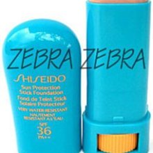 《SHISEIDO 資生堂》新艷陽夏防晒霜SPF36/PA+++(#Ochre)9g 歷史價格詳細信息