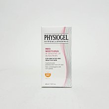 潔美淨層脂質AI輕透防曬霜40ml 歷史價格詳細信息