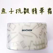 轉子精車機支架  金剛石支架 電機轉子外圓精車機 歷史價格詳細信息