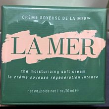 【LA MER海洋拉娜】舒芙乳霜60ml-全新改版 (專櫃公司貨) 歷史價格詳細信息