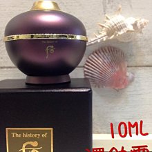 【WHOO 后】還幼平衡奢寵禮盒(2023週慶限定) 歷史價格詳細信息