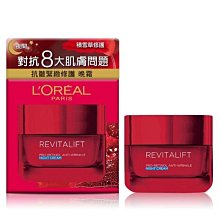 現貨L'OREAL [歐萊雅巴黎] 夢幻長度修復洗髮水 450ml  露天市集  全台最大的網路購物市集  露天市集 歷史價格詳細信息