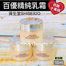 【AKA Beauty】(現貨·附發票)全新升級小金管????怡麗絲爾  彈潤多效美肌乳SP+(35ml)ELIXIR 歷史價格詳細信息