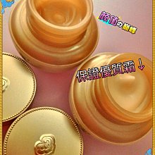 WHOO 后 重生秘帖光澤霜【8ML*2】百貨專櫃 超值組合~ 歷史價格詳細信息