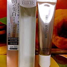 ????全新公司貨???? SHISEIDO 資生堂 芯之麗 盈潤新生護髮乳（乾燥受損）系列 歷史價格詳細信息