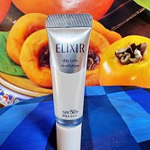 《享受寵愛》資生堂 安耐曬金鑽水透妍妝前乳 N 15g 百貨公司專櫃貨 (旅行用） 歷史價格詳細信息