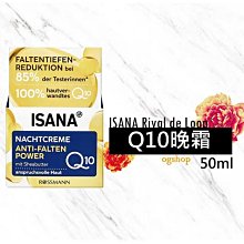 ISANA Rival de Loop::完美睫毛精華液::睫毛生長液::6ml::台灣現貨 歷史價格詳細信息