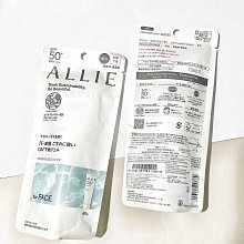 【Kanebo 佳麗寶】ALLIE 美顏防曬2件任選組 歷史價格詳細信息