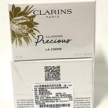 ☆娜漾美麗☆CLARINS 克蘭詩 彈潤植萃美唇油7ml 到期日2026 歷史價格詳細信息