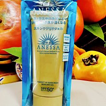 安耐曬 金鑽水透妍妝前乳N 15g [完全贈品] (請勿單獨下單) ANESSA 歷史價格詳細信息