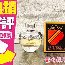◐香水綁馬尾◐美國 Beauty Creations 日落 / 日出 沙灘版9色眼影盤(12g) 歷史價格詳細信息