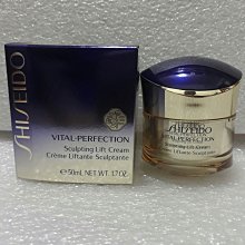SHISEIDO(資生堂)全效抗痕緊顏白金霜 50ml 歷史價格詳細信息