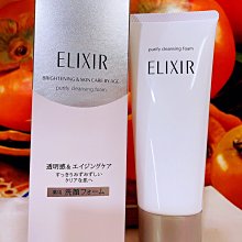 全新盒裝-????SHISEIDO資生堂.✨時空琉璃LX極上御藏柔膚露????#25ml????(國際櫃.2026.5/17） 歷史價格詳細信息