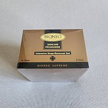 【當天出貨】Bioneo 德國百妮 白金魚子膠原胜肽保濕凝霜【1瓶50ml】 歷史價格詳細信息