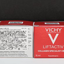 VICHY薇姿 澎亮緊緻V型膠原霜 50ml+A醇新生緊緻澎亮精華 30ml 歷史價格詳細信息