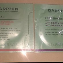 【DARPHIN 朵法】有感瞬效舒緩組(2023週慶限定) 歷史價格詳細信息