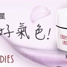 Christine Ladies 素顏透白面膜 6片/盒 歷史價格詳細信息