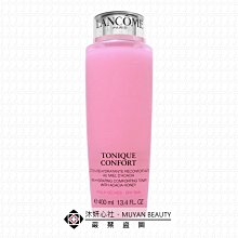 LANCOME蘭蔻 溫和保濕水400ml  (新版) 歷史價格詳細信息
