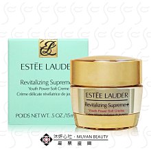 沐妍心社BEAUTY｜ESTEE LAUDER雅詩蘭黛 絕對慾望奢華潤唇膏2.8g (玫瑰荔枝) 歷史價格詳細信息