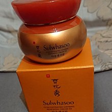雪花秀 Sulwhasoo 第六代 潤燥養膚精華 8ML  小樣 旅行組 旅行瓶 化妝水 歷史價格詳細信息
