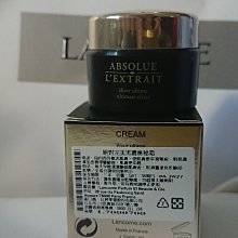 蘭蔻絕對完美黑鑽奧秘霜容量5ML*2罐直購價900元含運+贈品/製造日期2021.03保存期限2024.03 歷史價格詳細信息