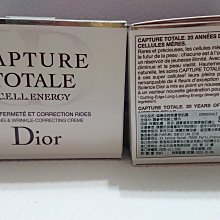 全新Dior 迪奧 逆時完美再造精華化妝水30ML  期限2022  現貨4瓶 歷史價格詳細信息