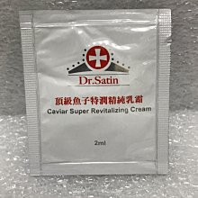 Dr.Satin頂級魚子高效保濕面膜30ml-3片入 歷史價格詳細信息