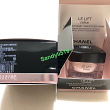 Chanel 香奈兒 3.5-Da 醇萃拉提彈力霜 輕盈版 50ml 歷史價格詳細信息