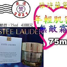 Estee lauder 雅詩蘭黛 ~~女用手提包~~女用側背包~~時尚簡約手提包~~ 歷史價格詳細信息
