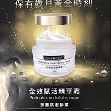 【杏輝】活靈芝蛹蟲草膠囊 60顆 歷史價格詳細信息