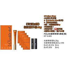 【POLAR】第二代--全新抬頭式攪拌機 (全不繡鋼配件)  PL-2080 歷史價格詳細信息