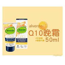 alverde 艾薇德::玻尿酸保濕凝膠::15ml::台灣現貨 歷史價格詳細信息