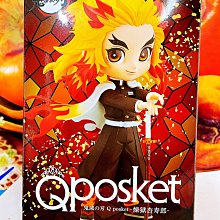 鬼滅之刃炎柱煉獄杏壽郎絨毛娃娃玩偶坐姿款20公分 296828【小品館】 歷史價格詳細信息