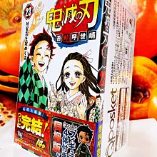 日版 鬼滅之刃 × Zoff 竹筒造型眼鏡盒 23/12【預購6/18止】【GAME休閒館】 歷史價格詳細信息