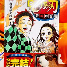 日版 鬼滅之刃 × Zoff 竹筒造型眼鏡盒 23/12【預購6/18止】【GAME休閒館】 歷史價格詳細信息